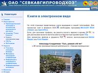 ����� � ����������� ���� | ��� 